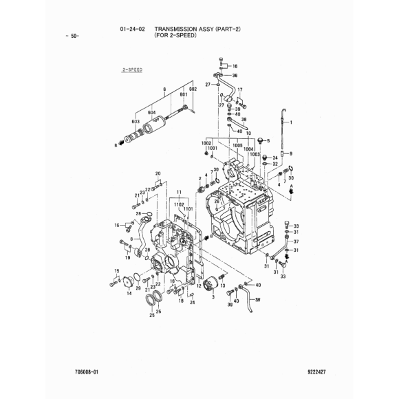 Схема узла Mitsubishi для артикула F800018000