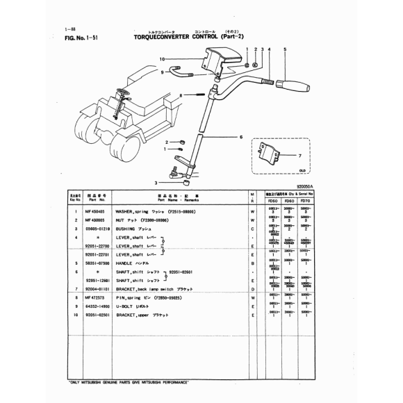 Схема узла Mitsubishi для артикула MF472573
